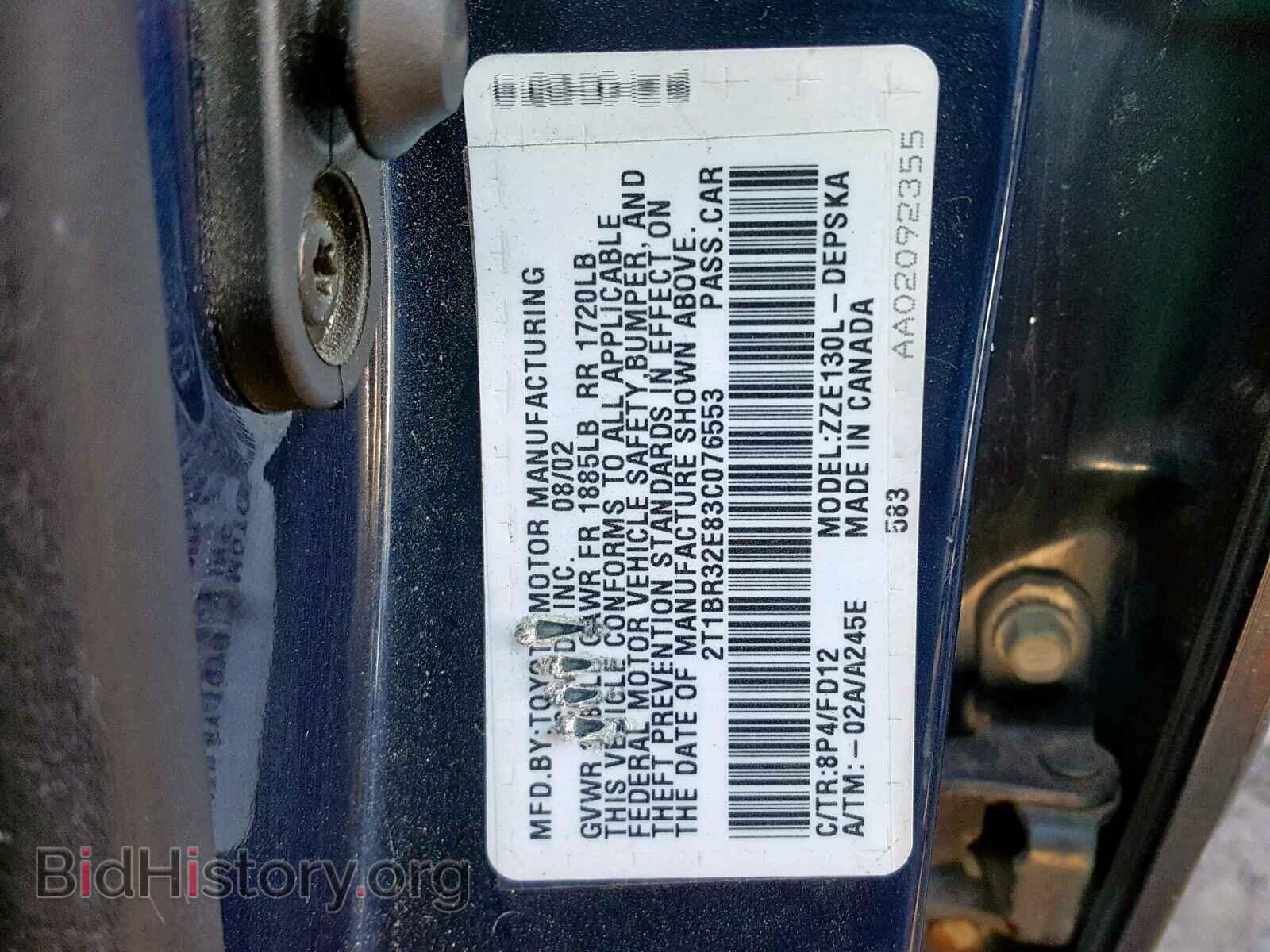 2003 TOYOTA COROLLA - VIN: 2T1BR32E83C076553 - Фото 10