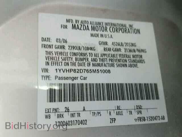 2006 MAZDA 6 - VIN: 1YVHP82D765M51008 - Фото 10