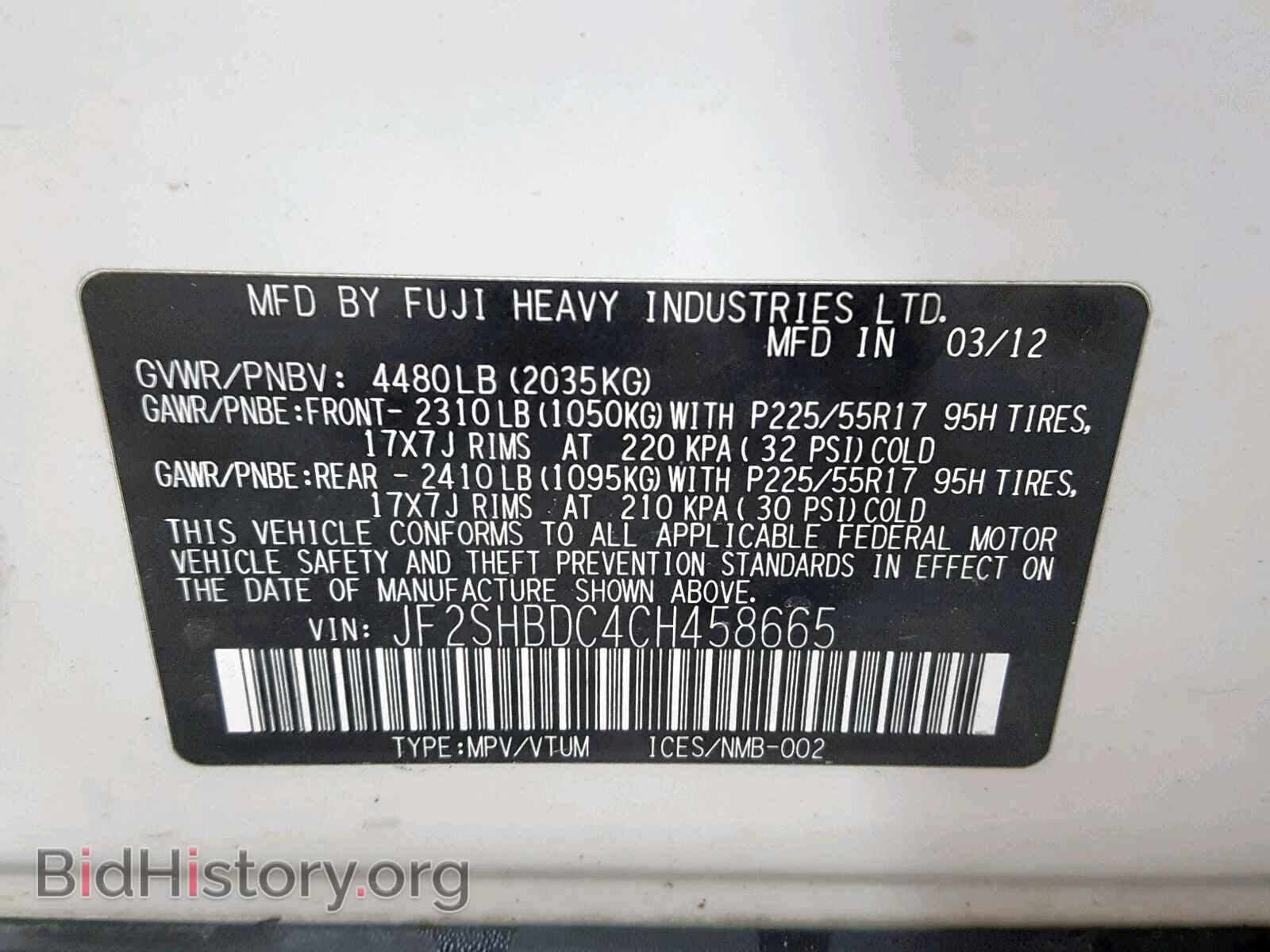 2012 SUBARU FORESTER - VIN: JF2SHBDC4CH458665 - Photo 10