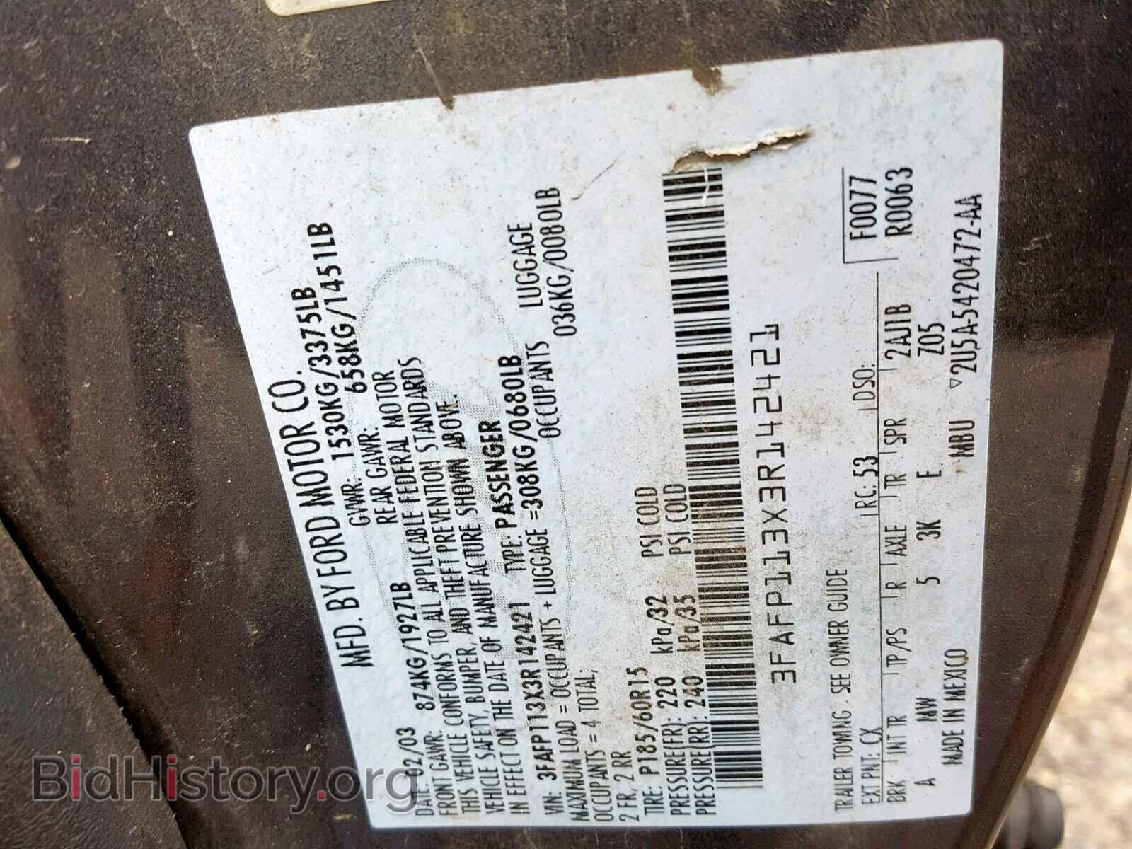 2003 FORD ESCORT - VIN: 3FAFP113X3R142421 - Фото 10