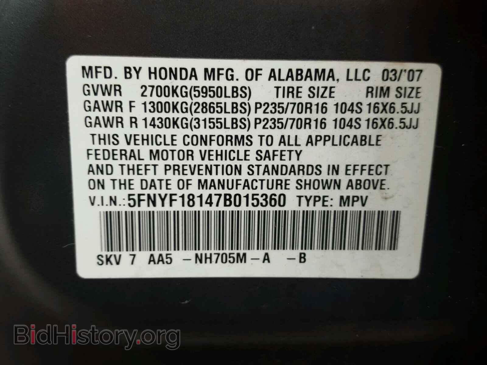 2007 HONDA PILOT - VIN: 5FNYF18147B015360 - Фото 10