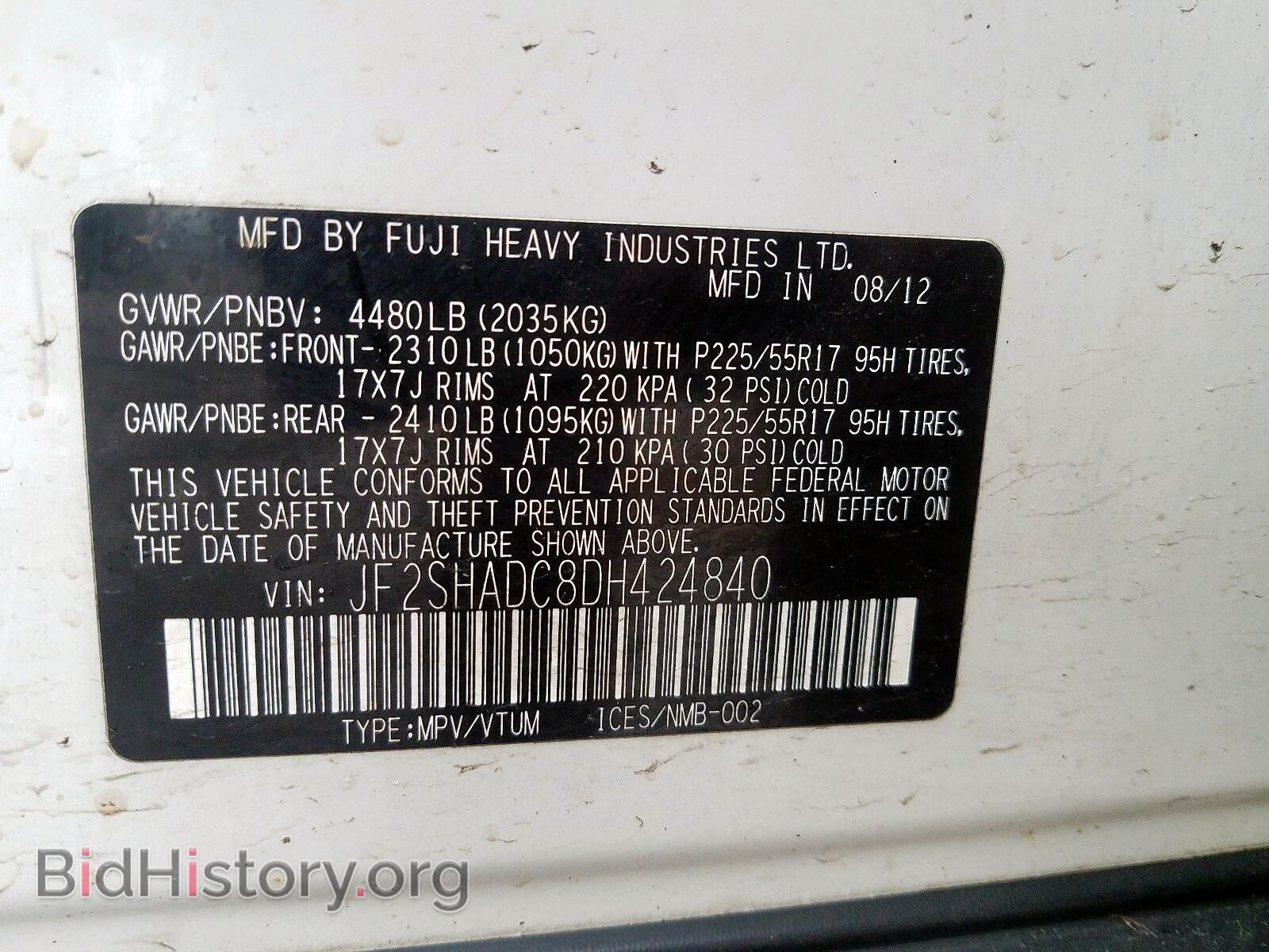 2013 SUBARU FORESTER - VIN: JF2SHADC8DH424840 - Фото 10