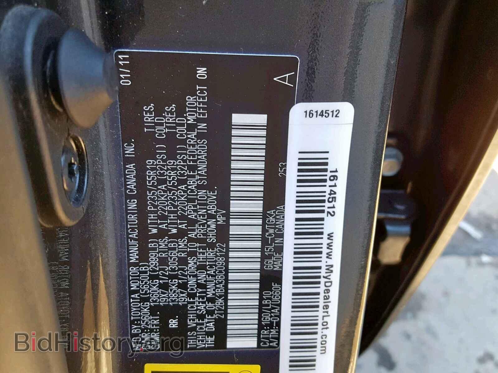 2011 LEXUS RX 350 - VIN: 2T2BK1BA3BC098122 - Фото 10