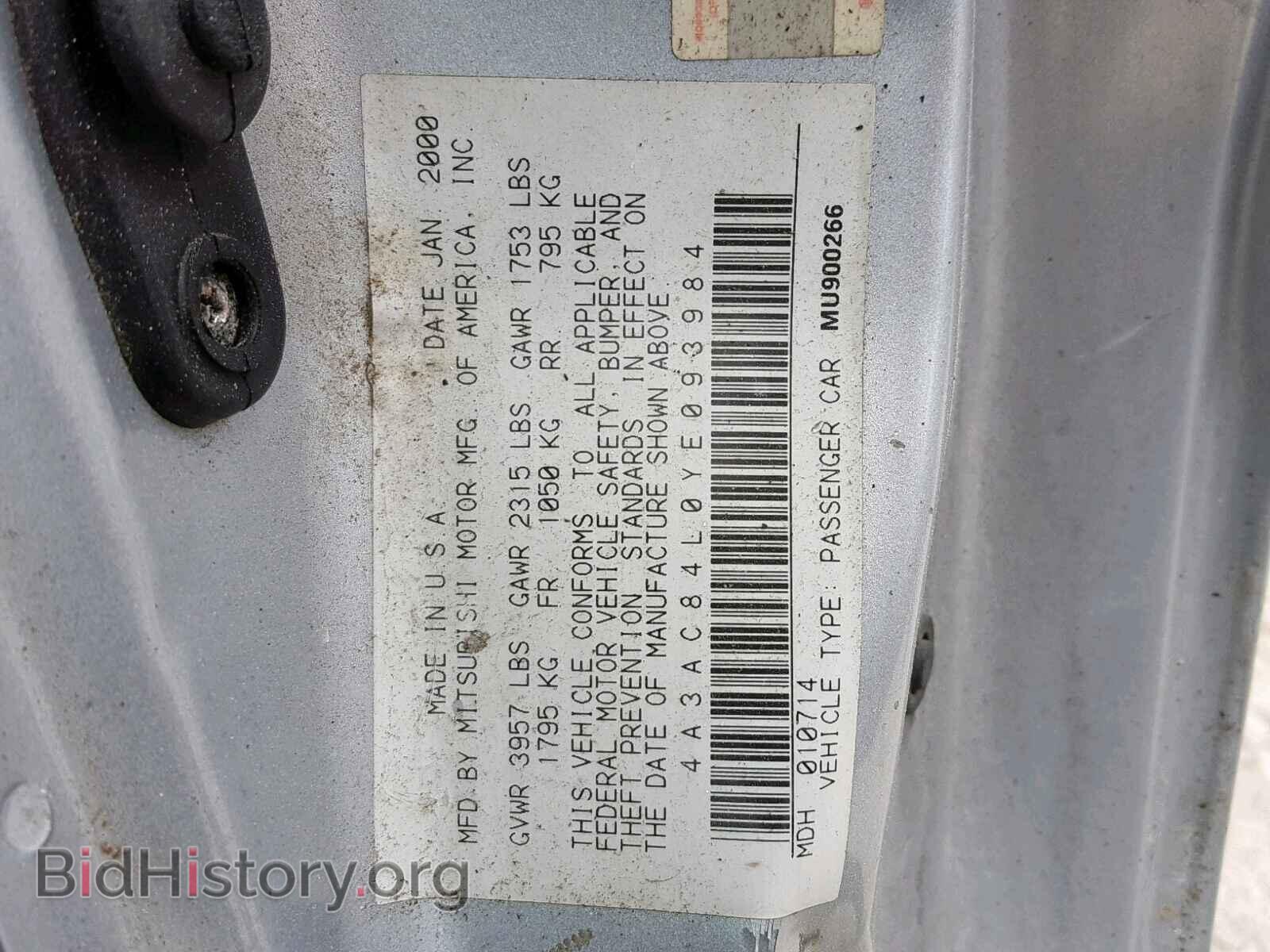 2000 MITSUBISHI ECLIPSE - VIN: 4A3AC84L0YE093984 - Фото 10