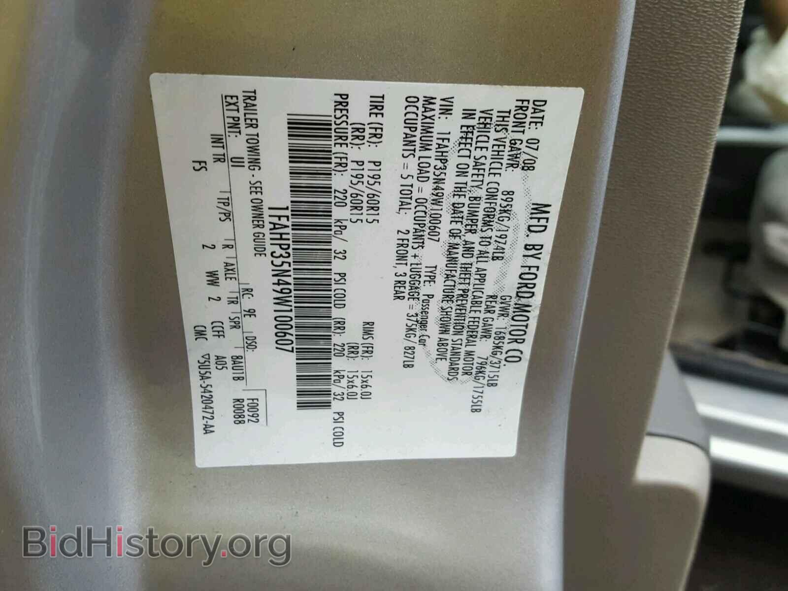2009 FORD FOCUS - VIN: 1FAHP35N49W100607 - Photo 10