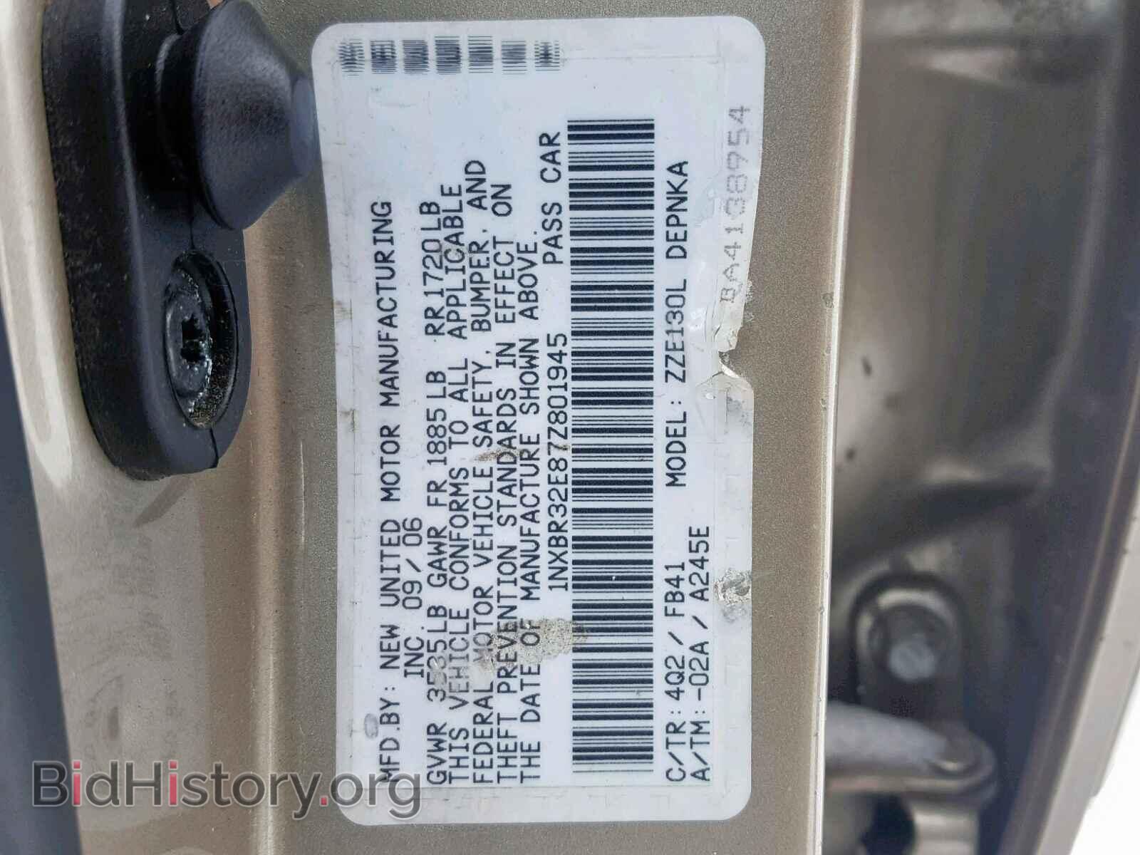 2007 TOYOTA COROLLA - VIN: 1NXBR32E87Z801945 - Фото 10