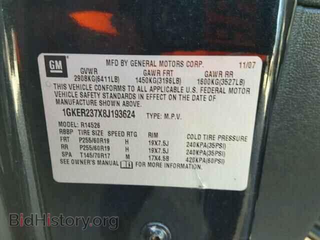 2008 GMC ACADIA - VIN: 1GKER237X8J193624 - Фото 10