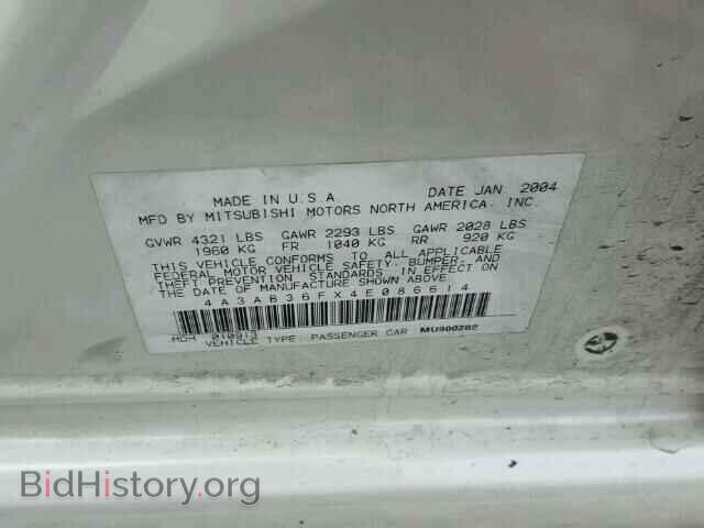 2004 MITSUBISHI GALANT - VIN: 4A3AB36FX4E086614 - Фото 10