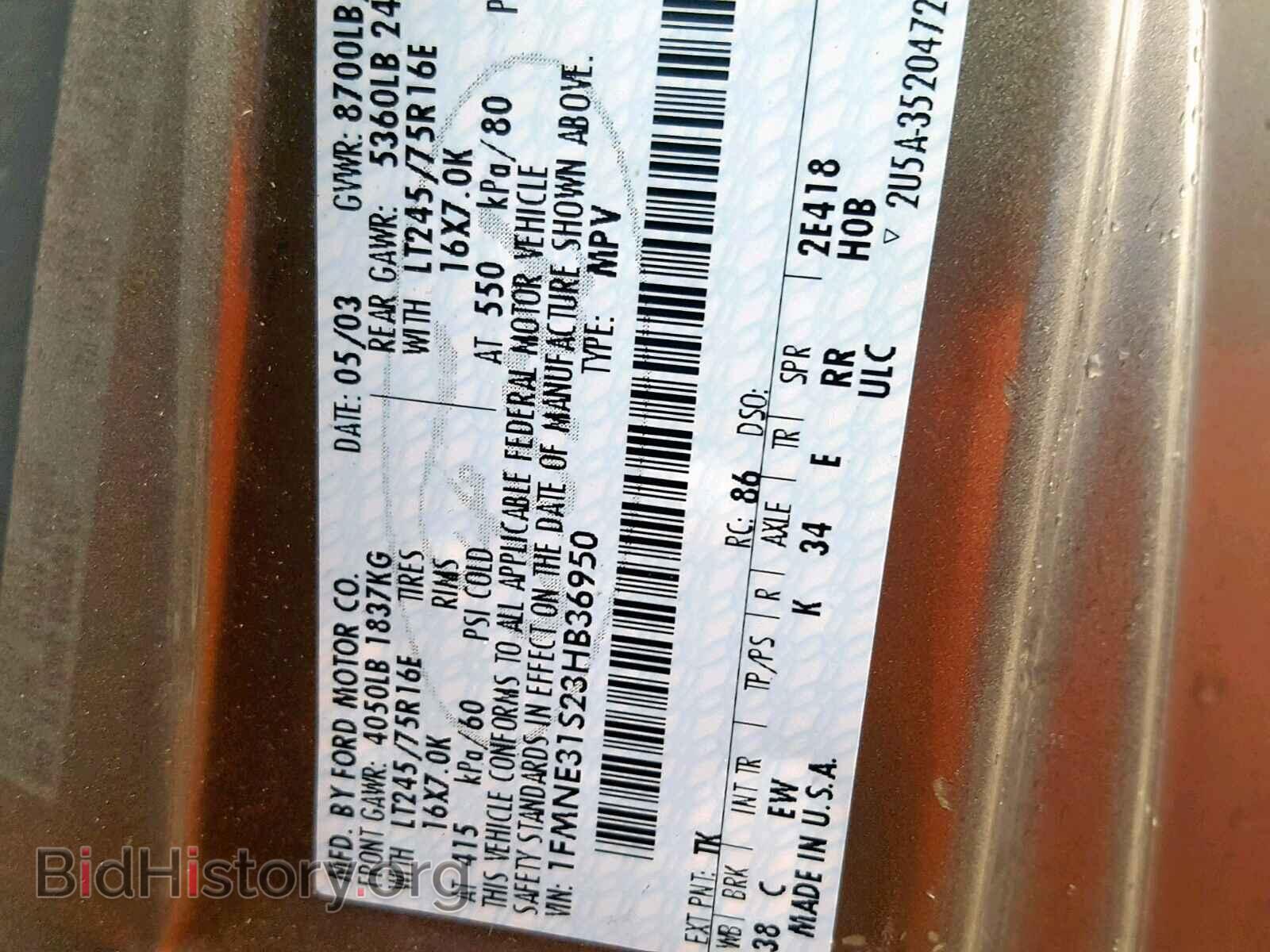 2003 FORD ECONOLINE - VIN: 1FMNE31S23HB36950 - Фото 10