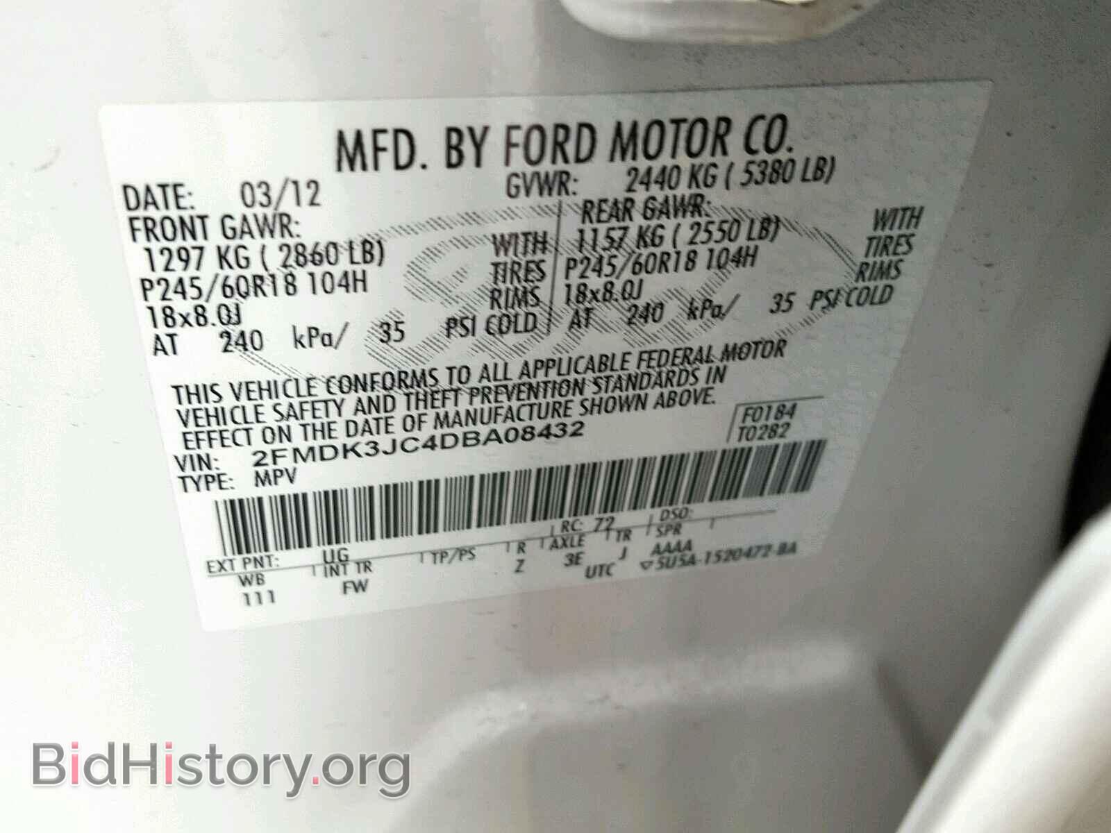 2013 FORD EDGE SEL - VIN: 2FMDK3JC4DBA08432 - Фото 10