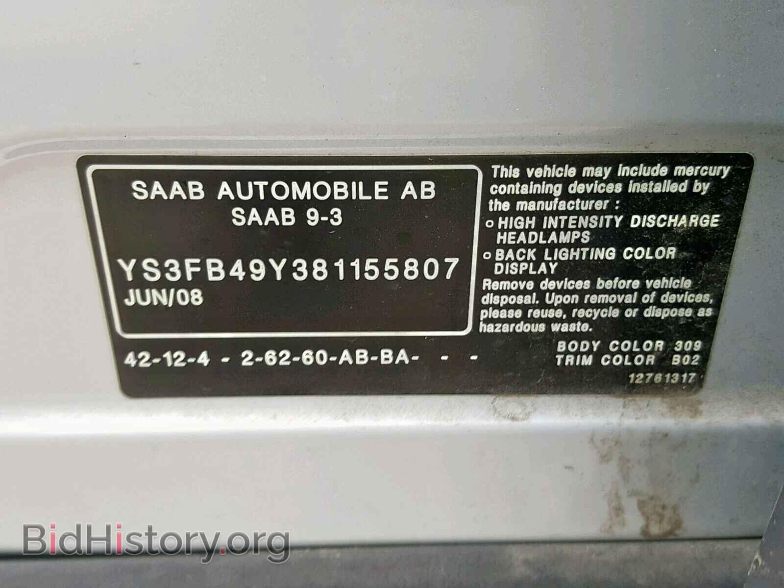 2008 SAAB 9 3 - VIN: YS3FB49Y381155807 - Фото 10