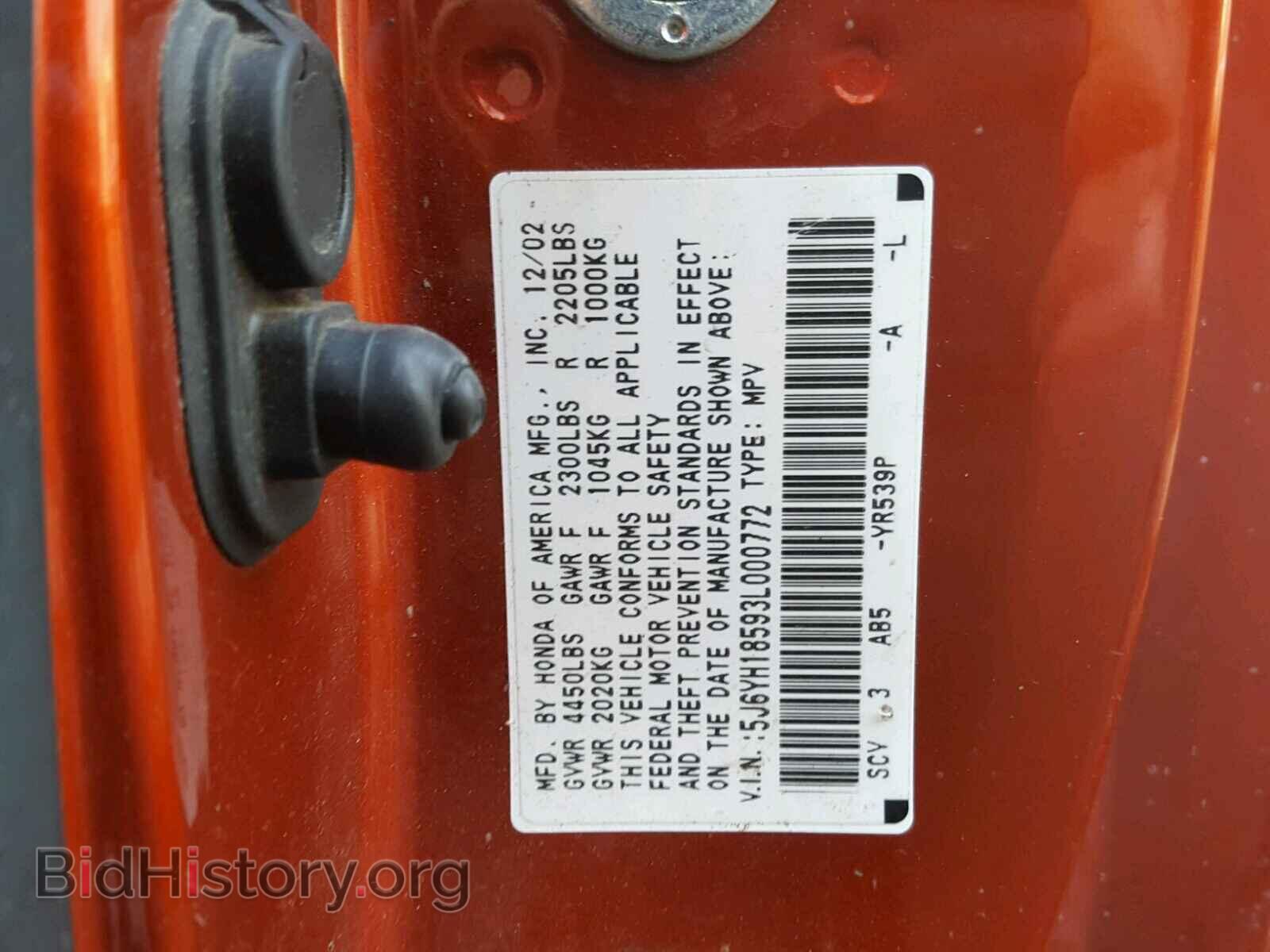 2003 HONDA ELEMENT - VIN: 5J6YH18593L000772 - Photo 10