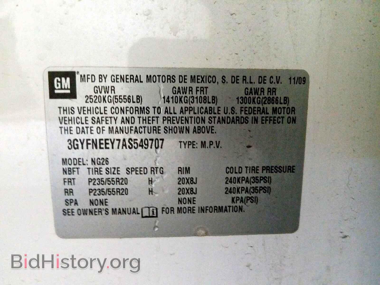 2010 CADILLAC SRX PERFOR - VIN: 3GYFNEEY7AS549707 - Фото 10