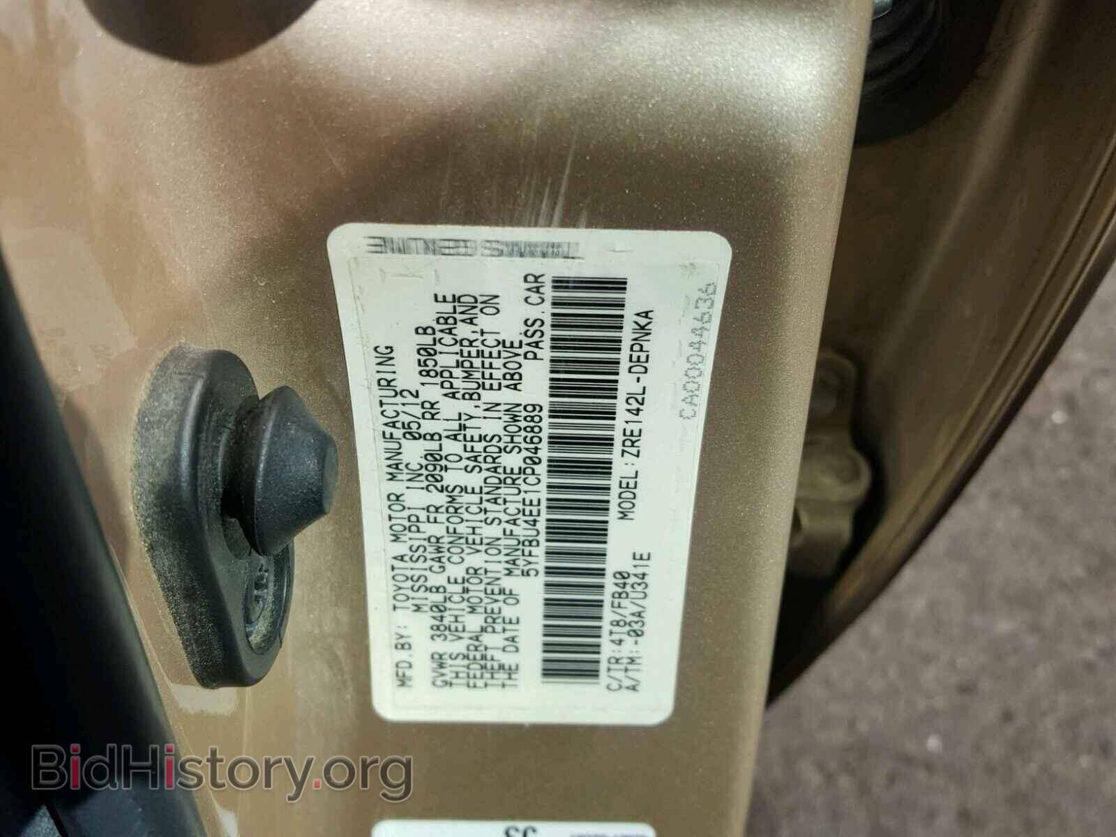 2012 TOYOTA COROLLA BA - VIN: 5YFBU4EE1CP046889 - Фото 10