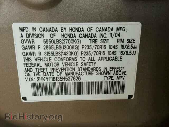 2005 HONDA PILOT - VIN: 2HKYF18135H527626 - Фото 10
