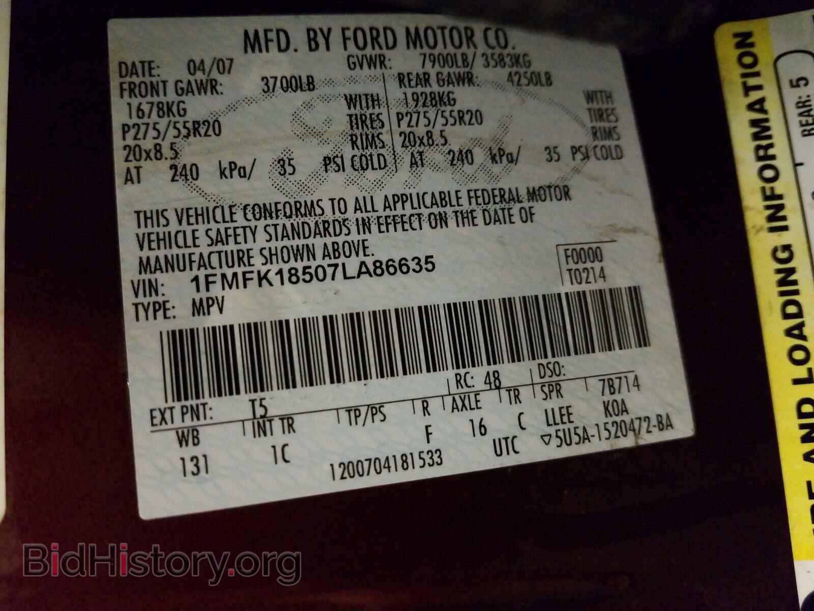 2007 FORD EXPEDITION - VIN: 1FMFK18507LA86635 - Фото 10