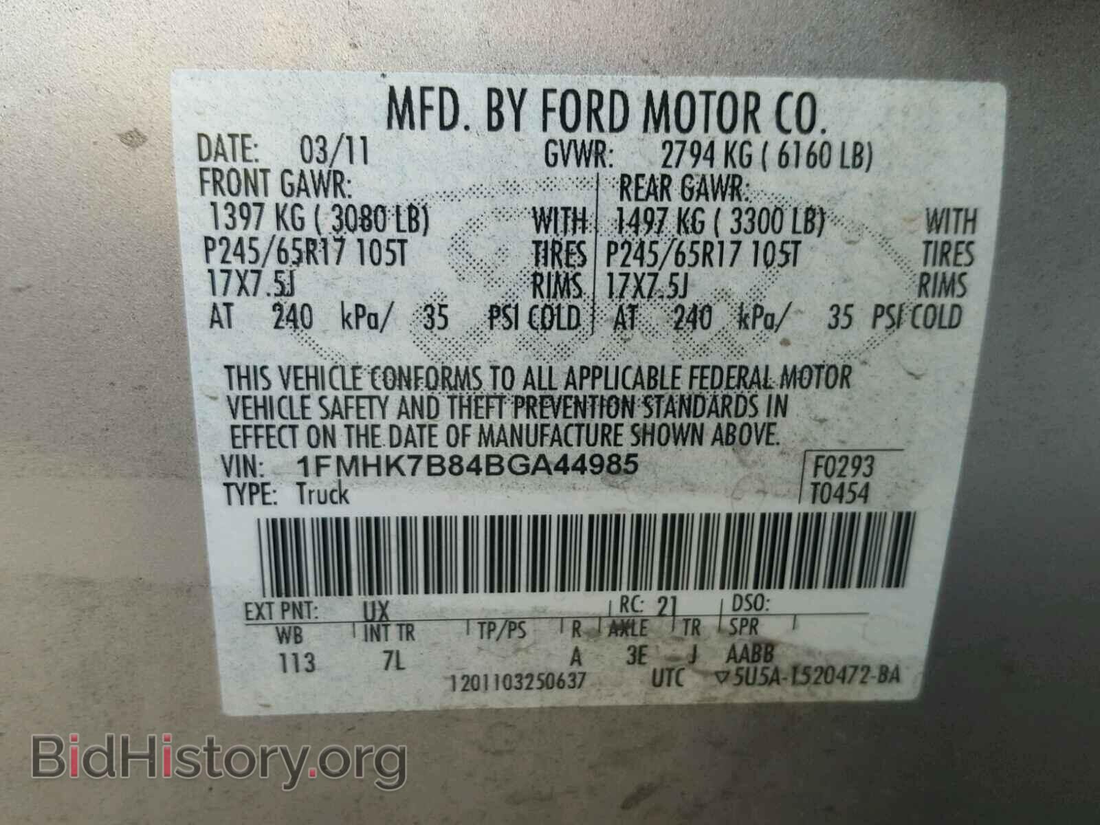 2011 FORD EXPLORER - VIN: 1FMHK7B84BGA44985 - Фото 10