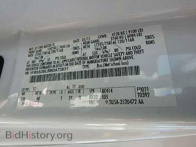 2011 FORD ECONOLINE - VIN: 1FBSS3BL5BDA73831 - Фото 10