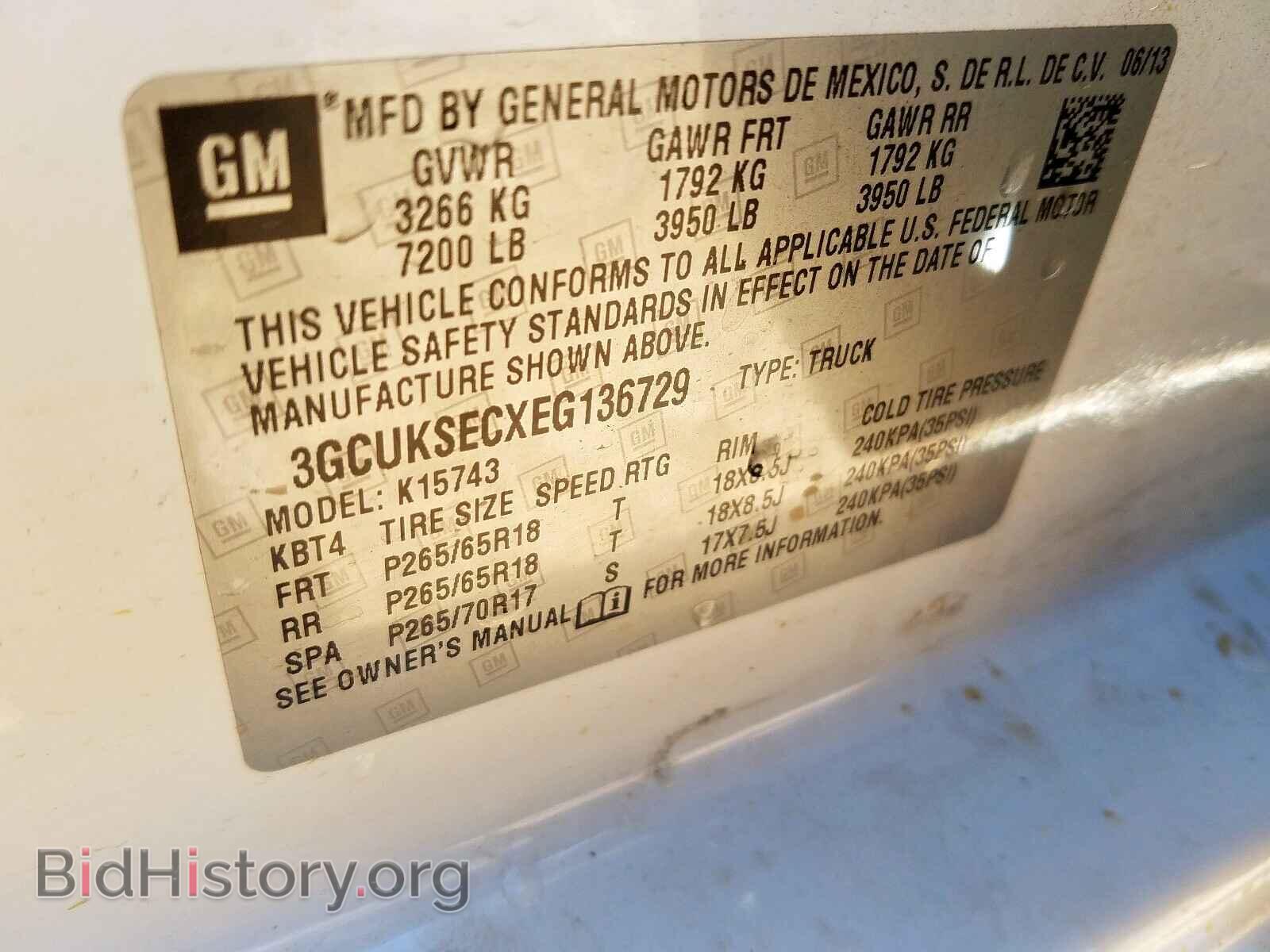 2014 CHEVROLET SILVERADO - VIN: 3GCUKSECXEG136729 - Фото 10