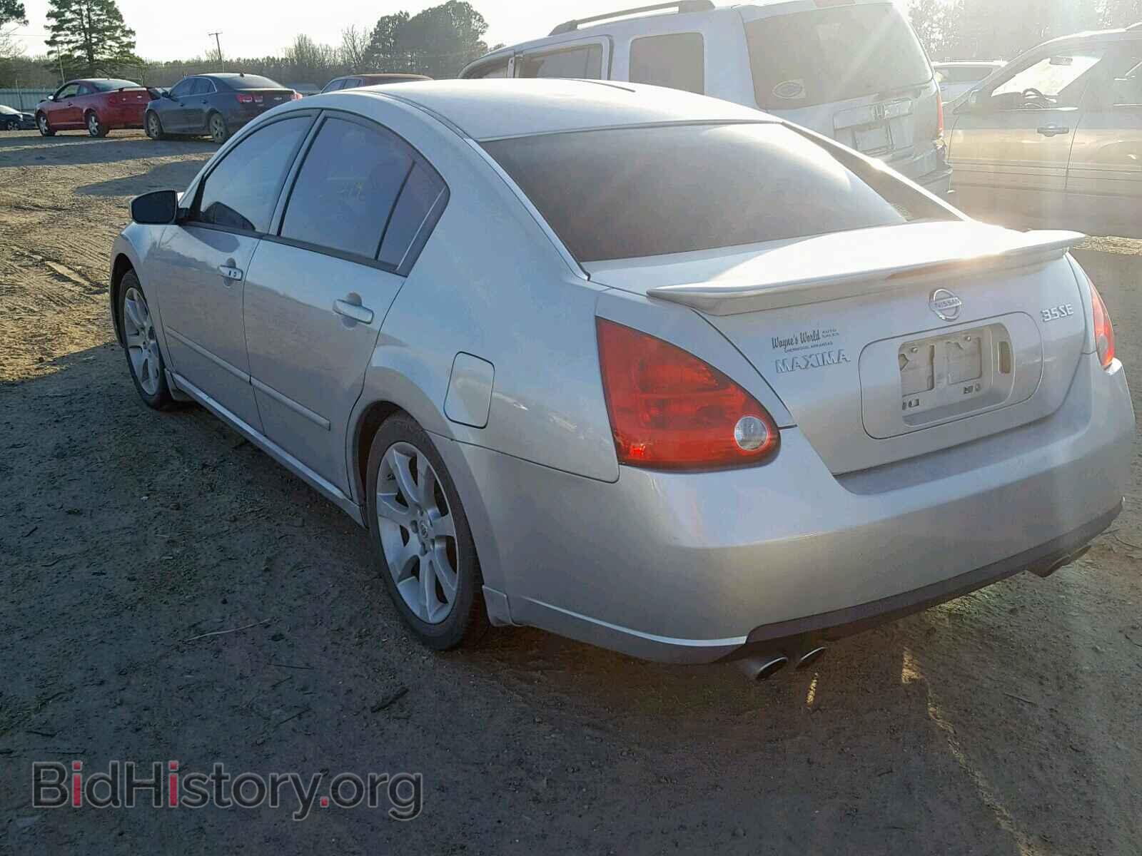 2008 NISSAN MAXIMA - VIN: 1N4BA41E48C824509 - Фото 3