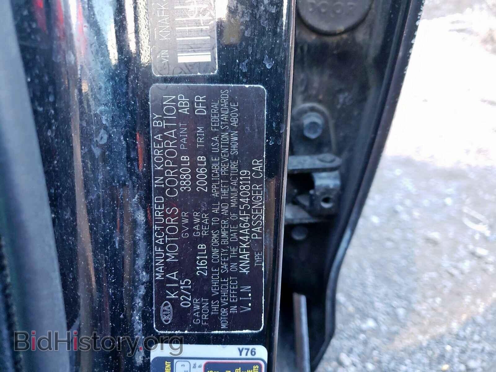 2015 KIA FORTE - VIN: KNAFK4A64F5408119 - Фото 10