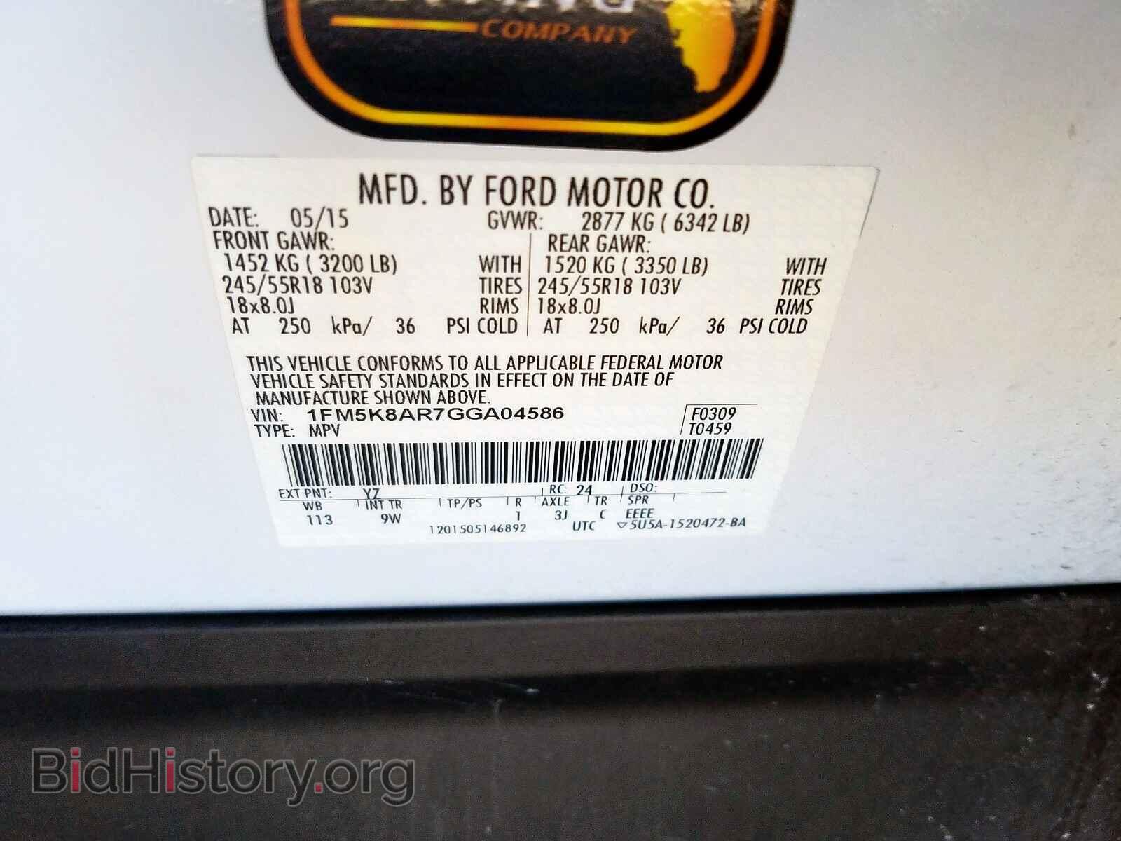 2016 FORD EXPLORER - VIN: 1FM5K8AR7GGA04586 - Photo 10