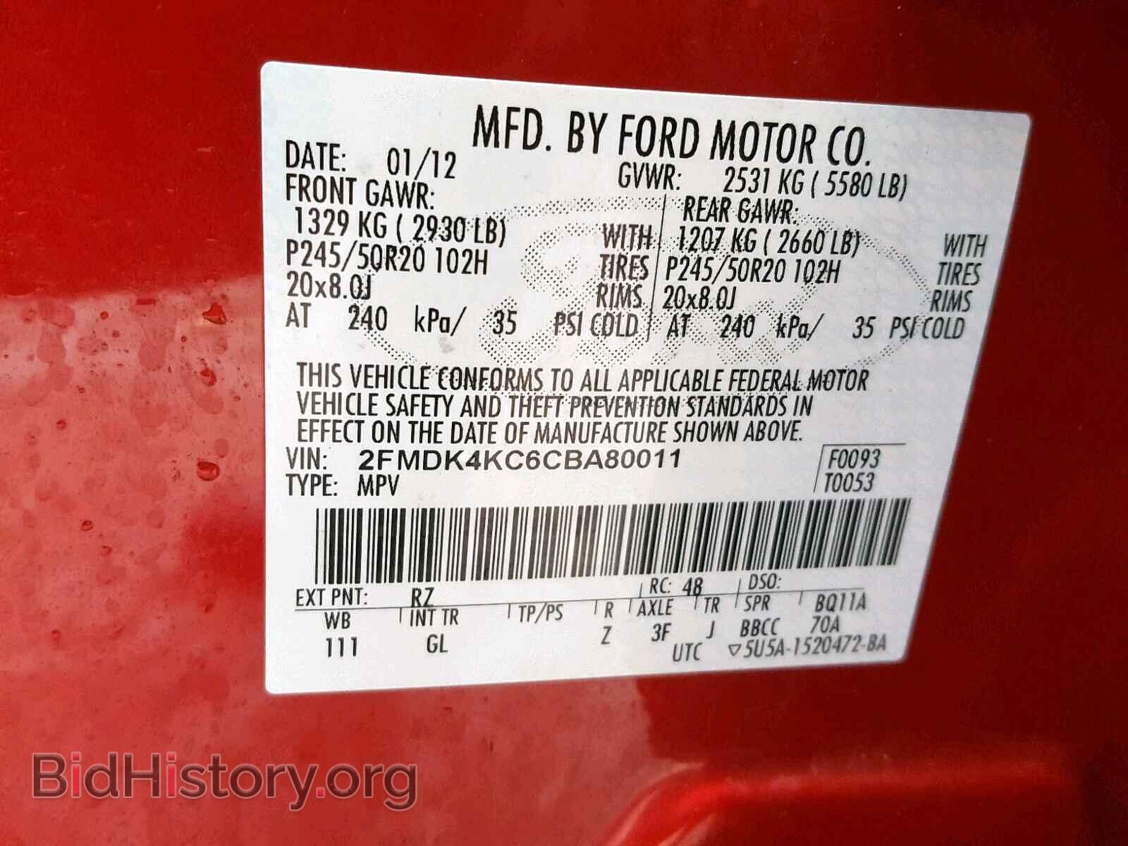 2012 FORD EDGE - VIN: 2FMDK4KC6CBA80011 - Фото 10
