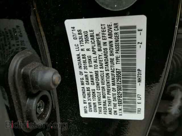 2014 HONDA CIVIC - VIN: 19XFB2F50EE259587 - Фото 10