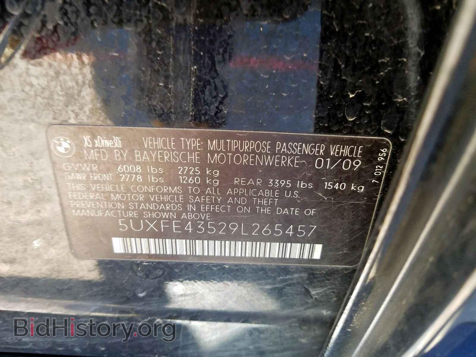 2009 BMW X5 - VIN: 5UXFE43529L265457 - Фото 10