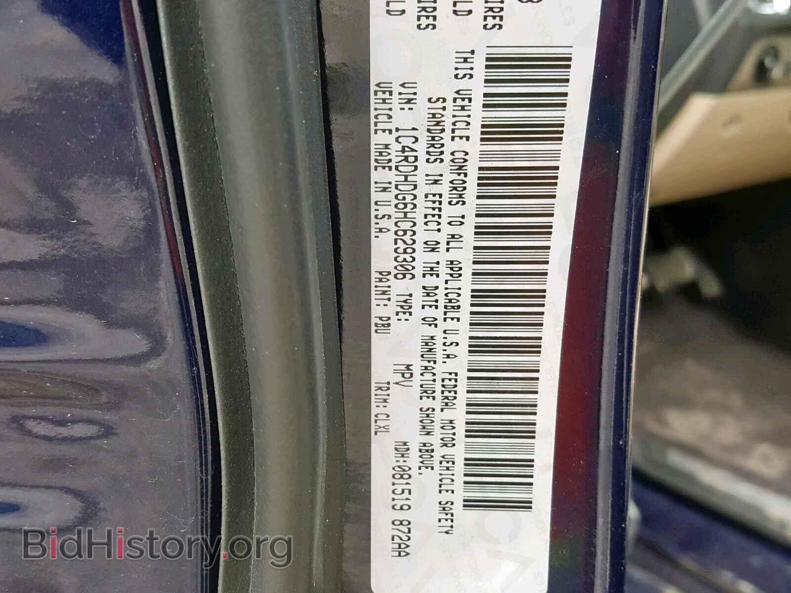 2017 DODGE DURANGO GT - VIN: 1C4RDHDG6HC629306 - Photo 10