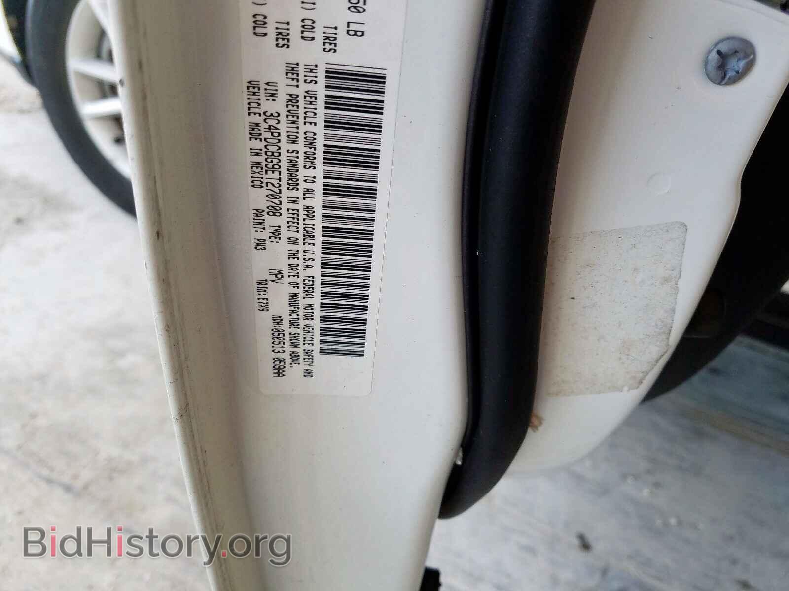 2014 DODGE JOURNEY - VIN: 3C4PDCBG9ET270708 - Фото 10
