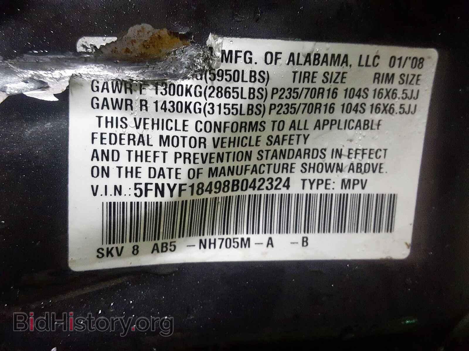 2008 HONDA PILOT EX - VIN: 5FNYF18498B042324 - Photo 10