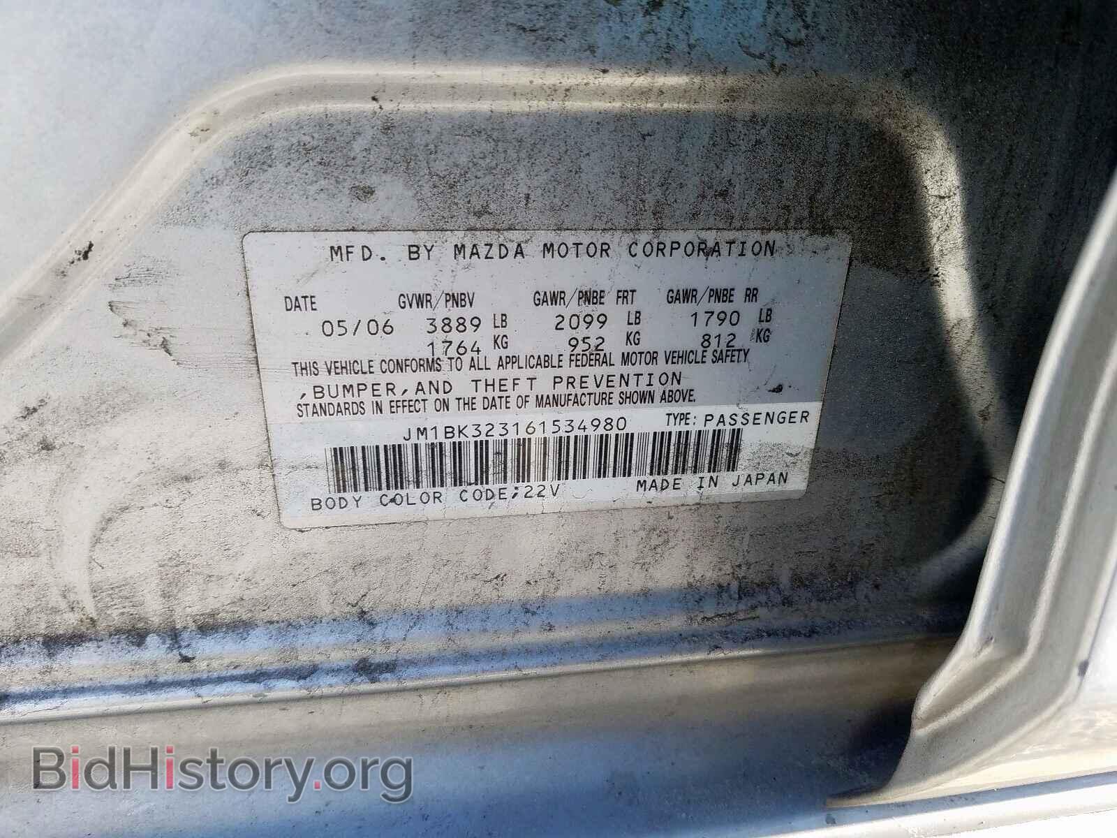 2006 MAZDA 3 S - VIN: JM1BK323161534980 - Фото 10