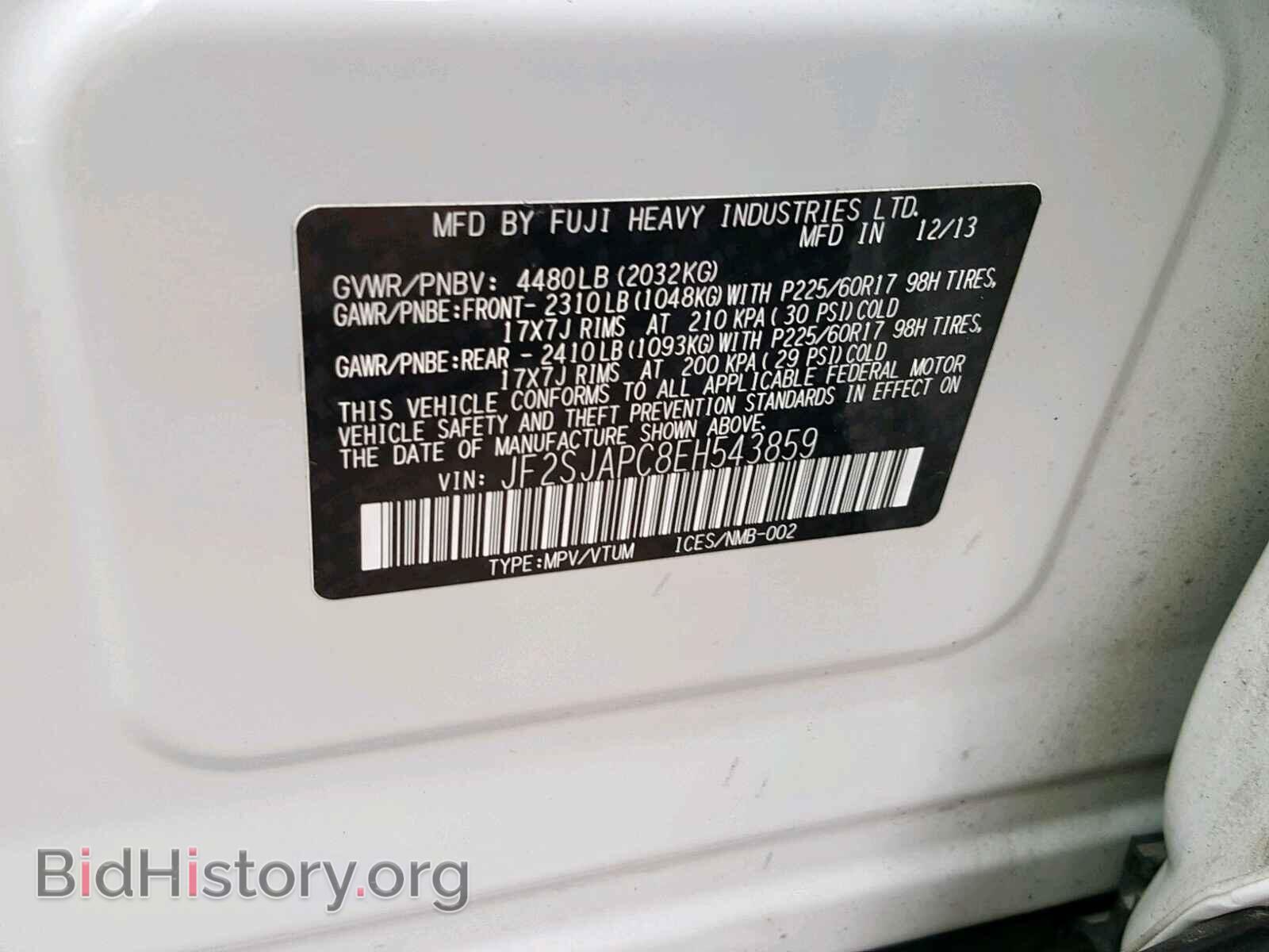 2014 SUBARU FORESTER - VIN: JF2SJAPC8EH543859 - Фото 10