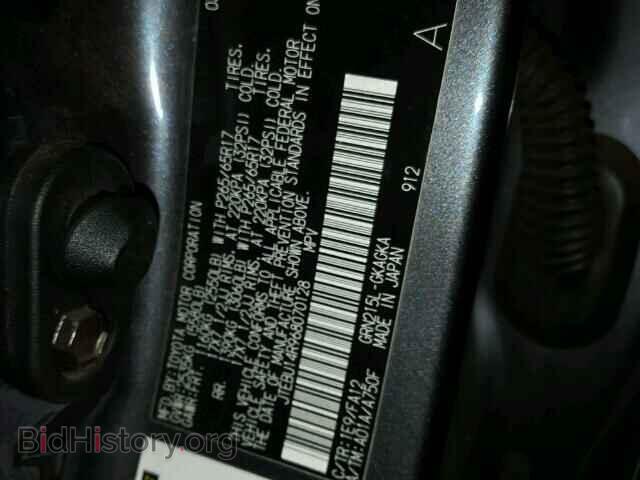 2006 TOYOTA 4RUNNER - VIN: JTEBU14R968070128 - Фото 10