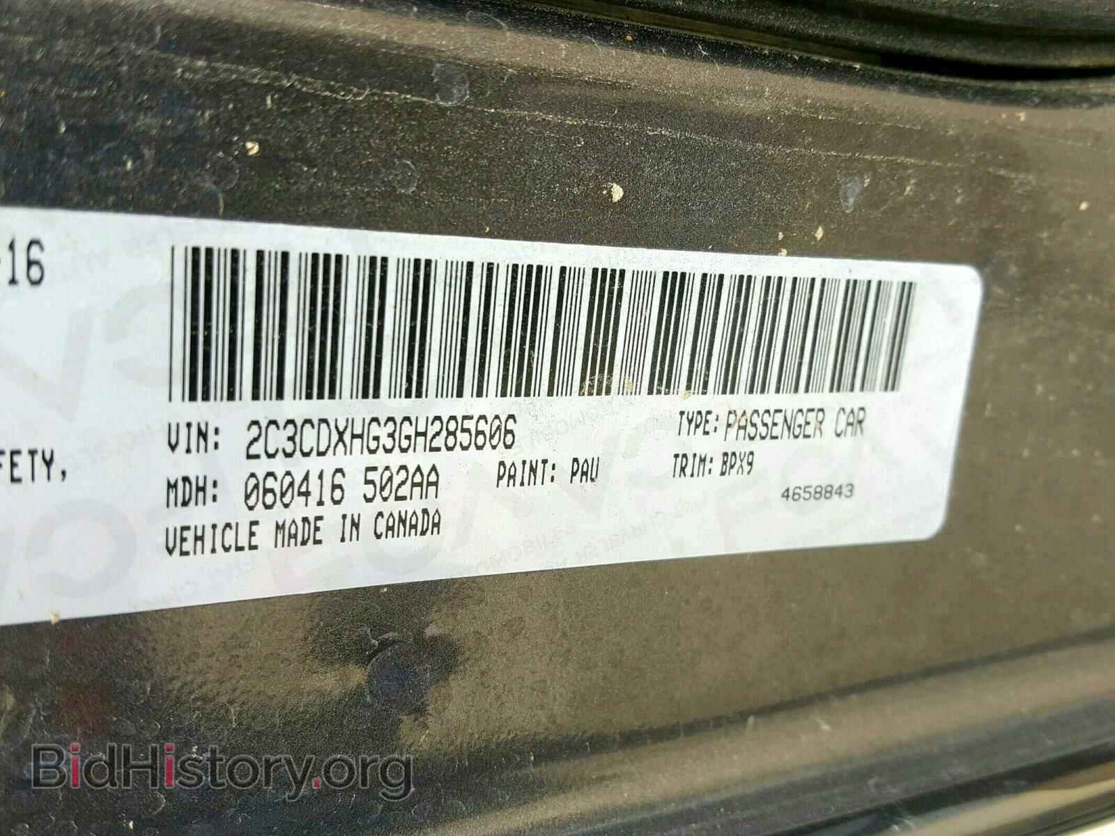 2016 DODGE CHARGER - VIN: 2C3CDXHG3GH285606 - Фото 10