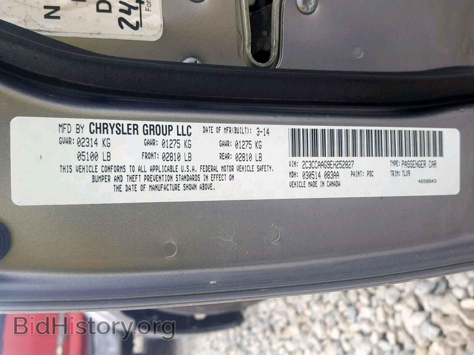 2014 CHRYSLER 300 - VIN: 2C3CCAAG9EH252827 - Фото 10