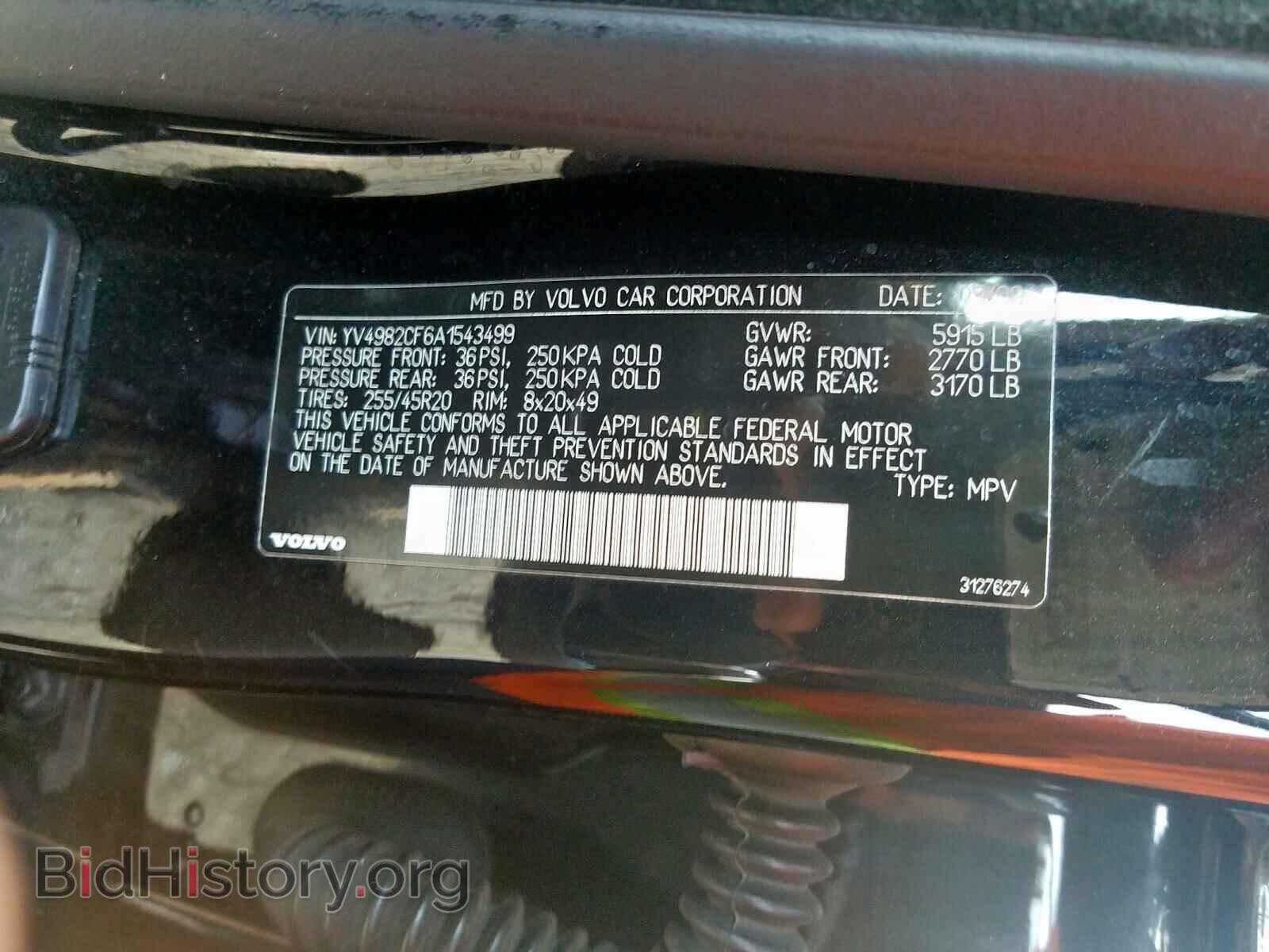 2010 VOLVO XC90 - VIN: YV4982CF6A1543499 - Фото 10