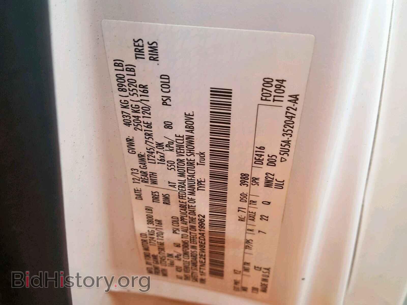 2014 FORD ECONOLINE - VIN: 1FTNE2EW8EDA19962 - Photo 10