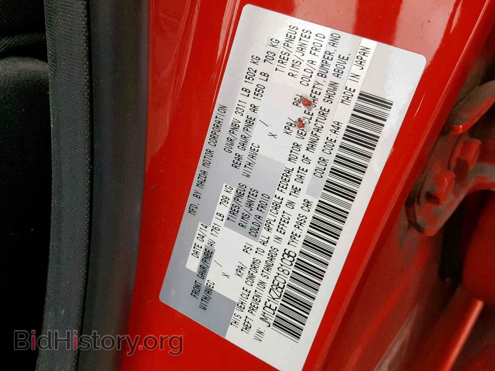 2014 MAZDA 2 - VIN: JM1DE1KZ8E0181036 - Photo 10