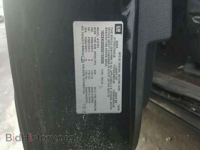 2009 CHEVROLET SILVERADO - VIN: 1GCEK29029Z159609 - Фото 10