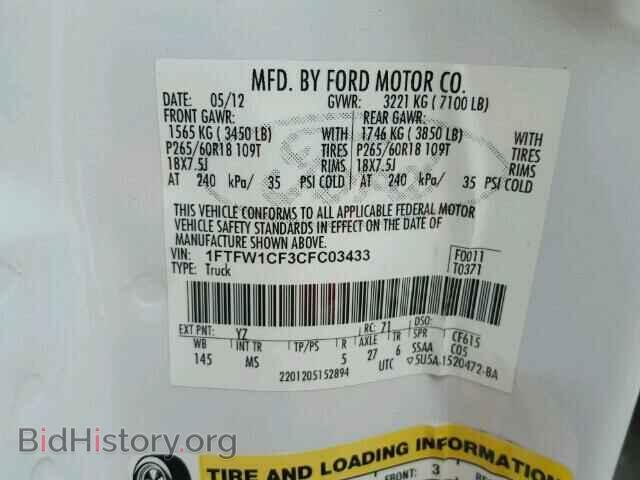2012 FORD F150 - VIN: 1FTFW1CF3CFC03433 - Фото 9