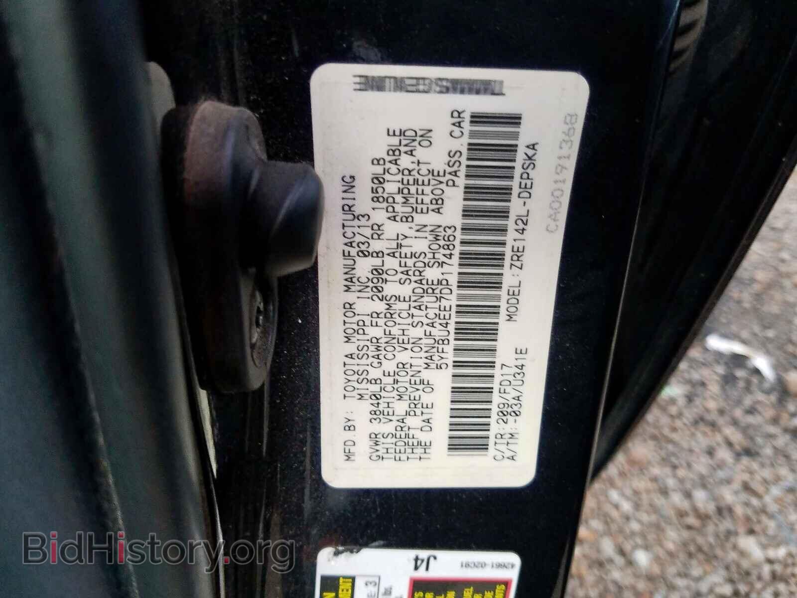 2013 TOYOTA COROLLA - VIN: 5YFBU4EE7DP174863 - Фото 10