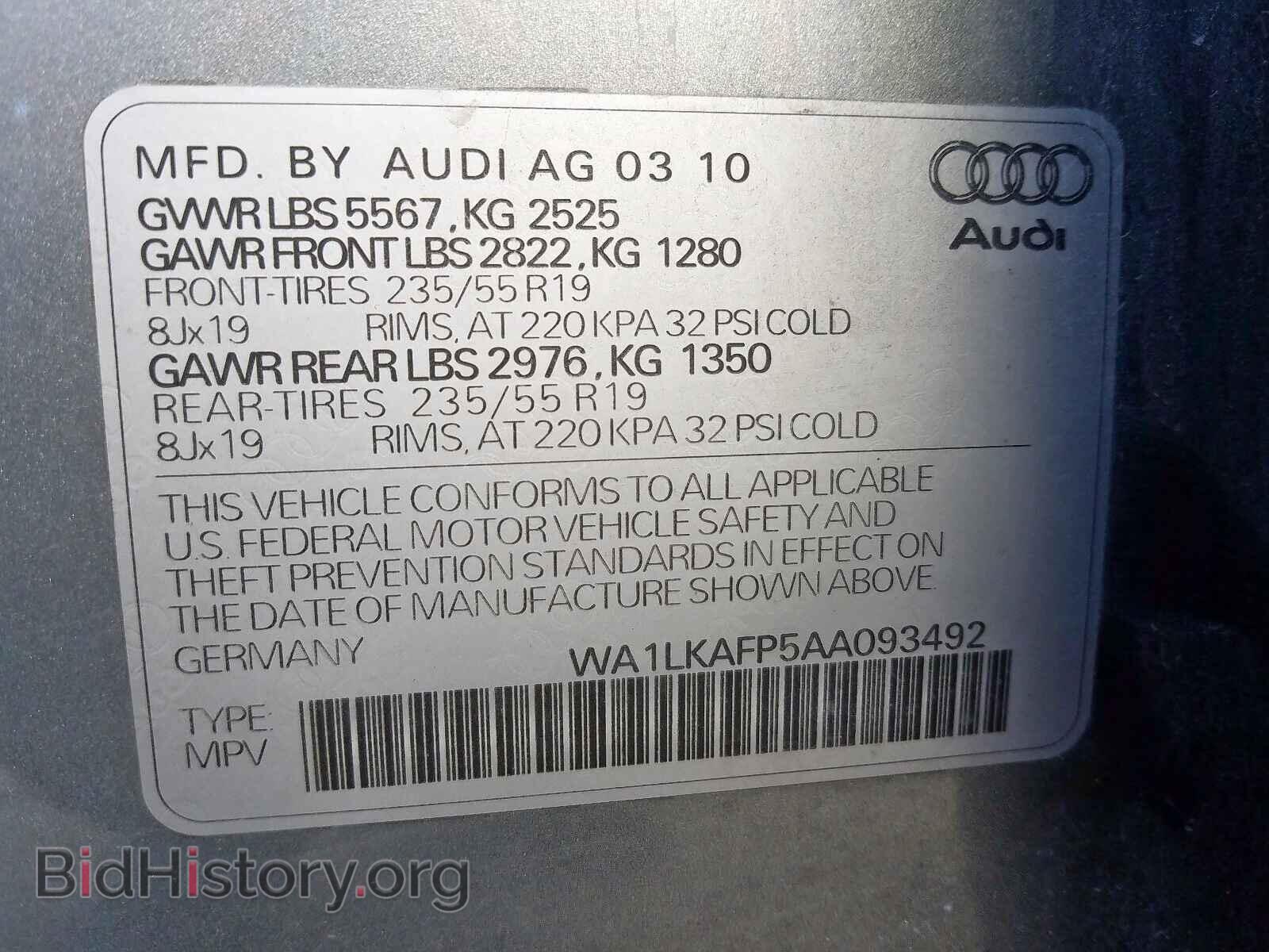 2010 AUDI Q5 - VIN: WA1LKAFP5AA093492 - Фото 10