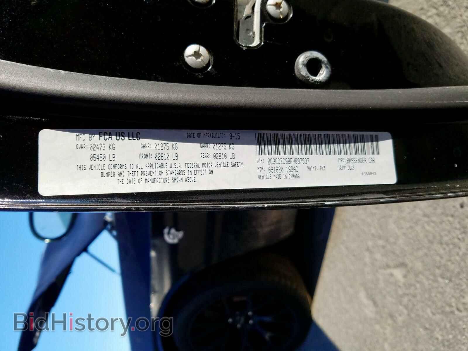 2015 DODGE CHALLENGER - VIN: 2C3CDZC98FH887937 - Фото 10