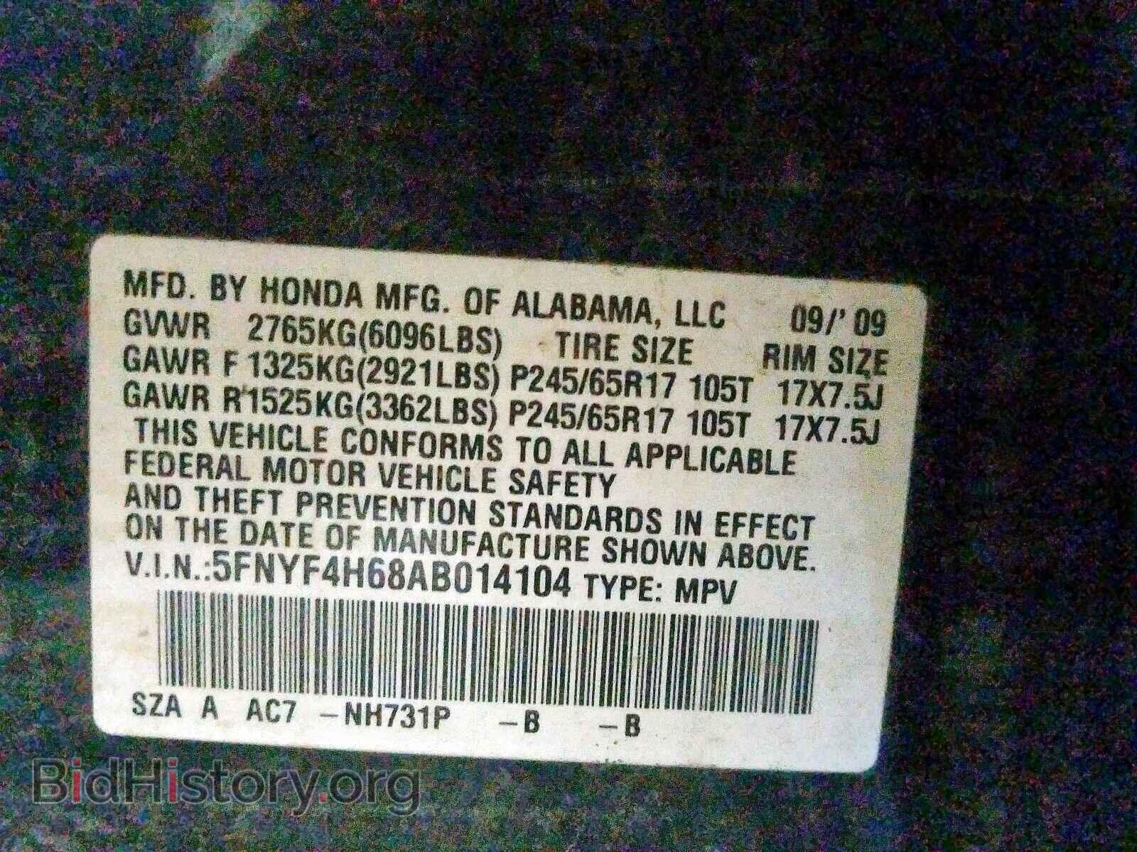 2010 HONDA PILOT - VIN: 5FNYF4H68AB014104 - Фото 10