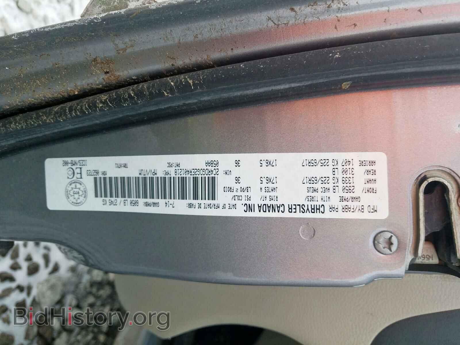 2014 DODGE CARAVAN - VIN: 2C4RDGDG2ER401218 - Фото 10