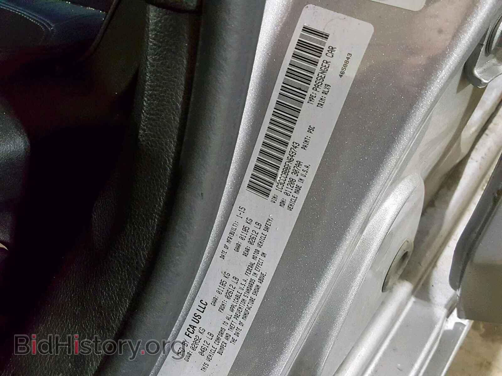 2015 CHRYSLER 200 - VIN: 1C3CCCBB6FN649743 - Фото 10