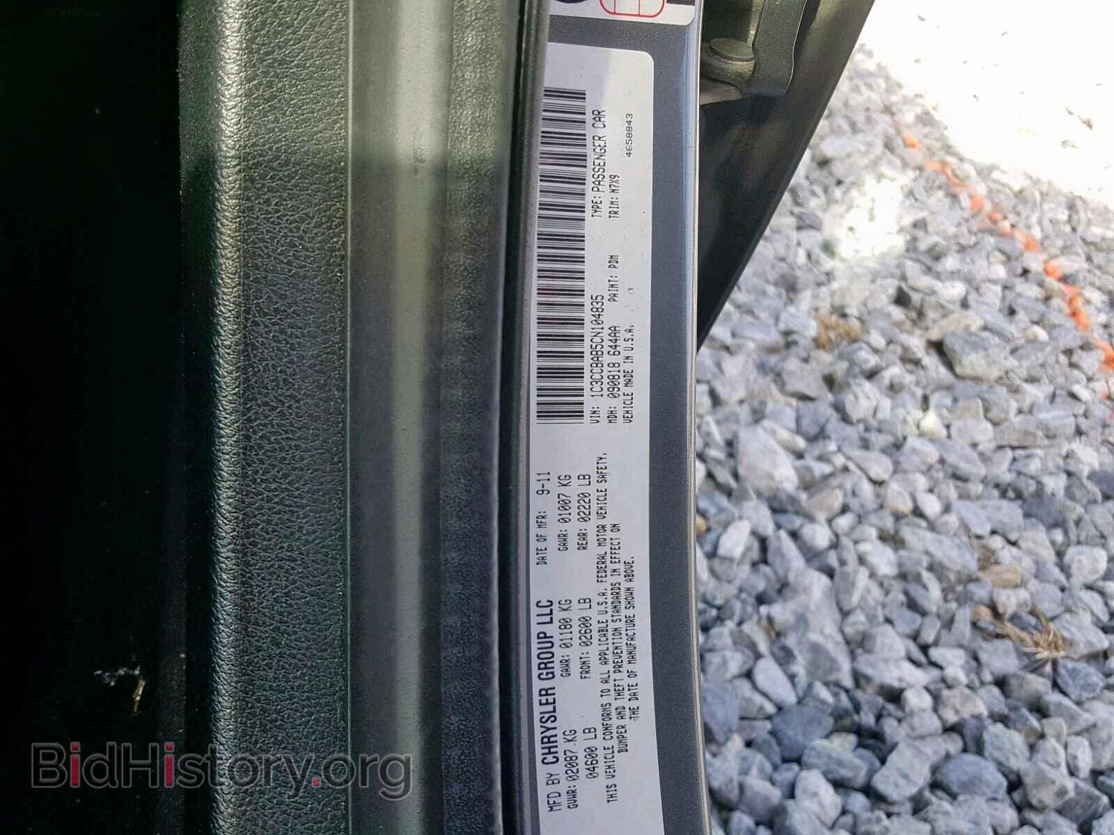 2012 CHRYSLER 200 - VIN: 1C3CCBAB5CN104835 - Photo 10