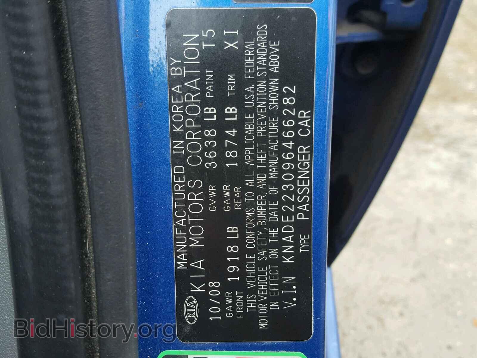 2009 KIA RIO BASE - VIN: KNADE223096466282 - Фото 10